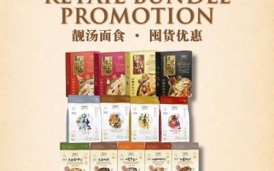 Souper Tang Retail Bundle Promo