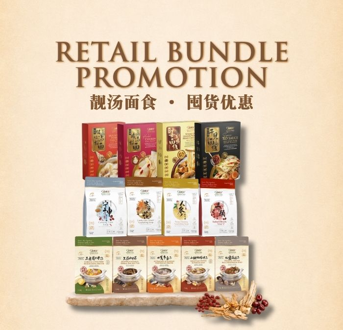 Retail Bundle Promo.jpg